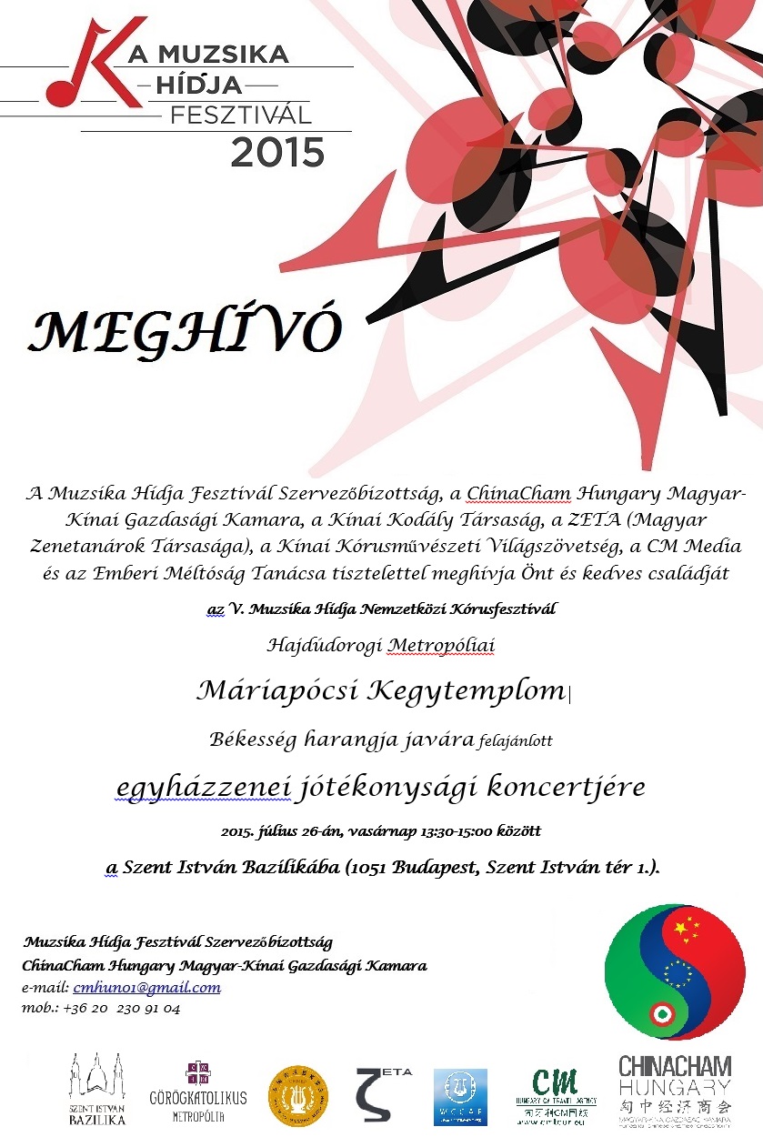 meghivo-bazilika-hun_20150721161006_28.jpg